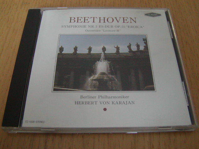 ベートーベン交響曲第３番「英雄」・序曲レオノーレ第３番　カラヤン/ベルリンフィル