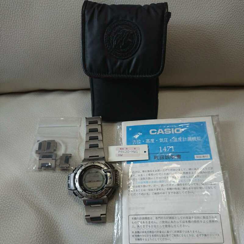 カシオ プロトレック Gショック ハンティングワールド コラボモデル 腕時計 CASIO PROTREK HUNTING WORLD 限定品 PR420-HW1