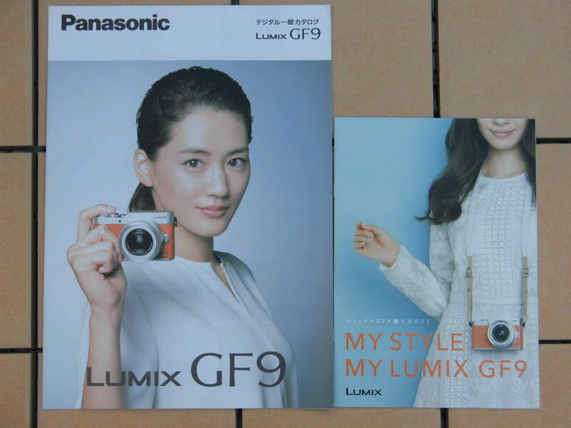 【カメラ・カタログ】パナソニック Panasonic LUMIX DMC-GF9