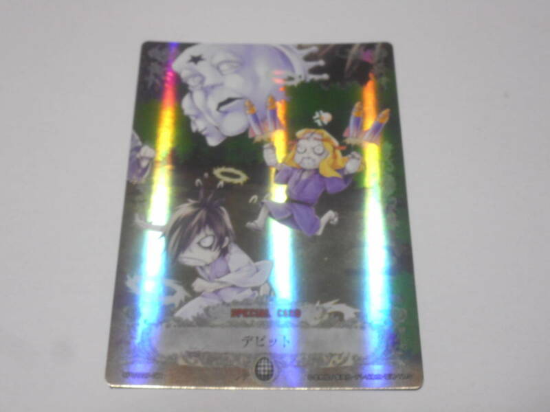 SP02027-GR　デビット/D.Gray-man TCG ディーグレイマン トレーディングカードゲーム TRADING CARD GAME