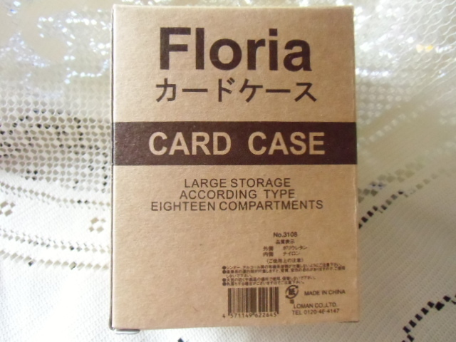 ☆Floria カードケース　アコーディングタイプ　18枚　新品☆