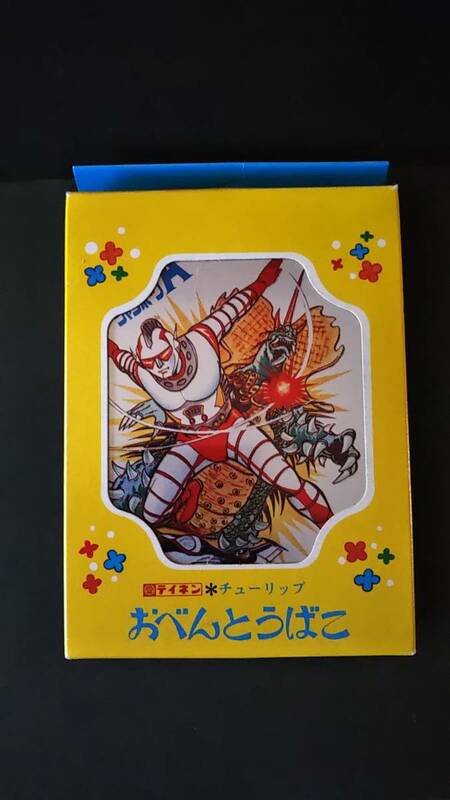 昭和レトロ 当時物 円谷プロ ジャンボーグA アルミ 弁当箱　円谷プロ創立10周年記念番組 ☆