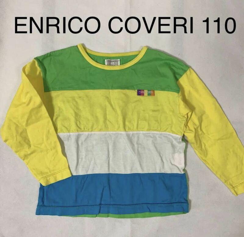 ENRICO COVERI エンリココベリ ロンT 110 長袖 長袖Tシャツ カラフル 男の子 女の子 子供服 ブランド おしゃれ