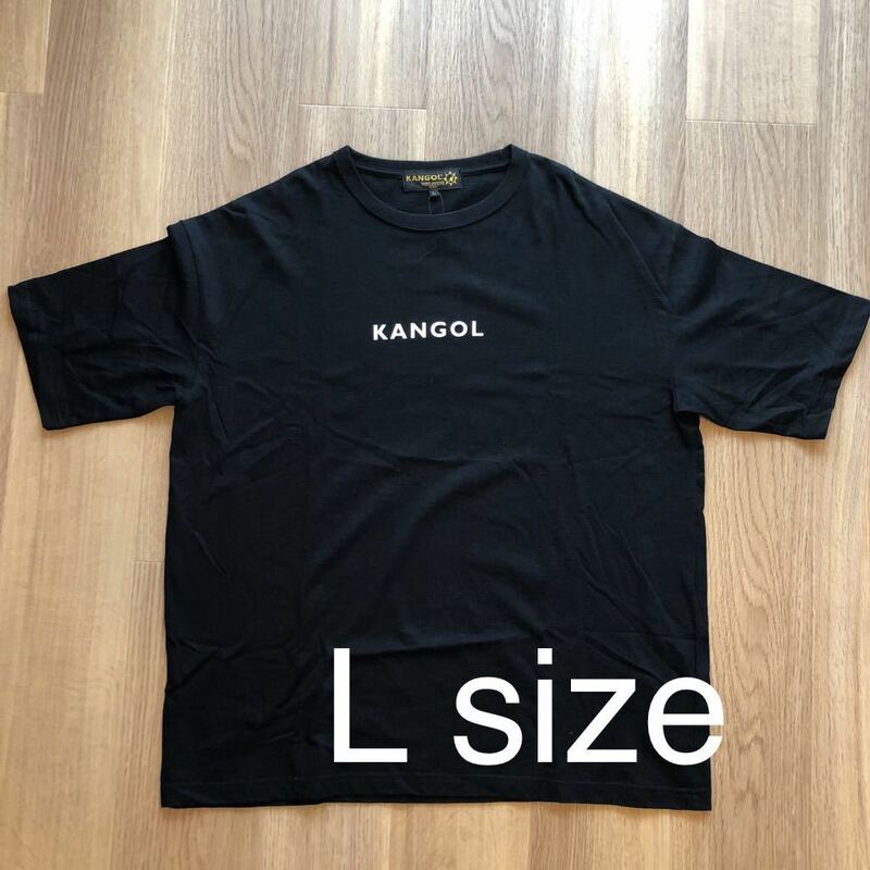 新品未使用 KANGOL フロントロゴ Tシャツ ブラック サイズL