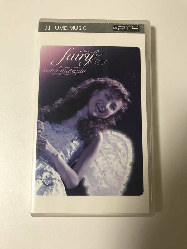 【PSPソフト】超希少プレミア商品『fairy』 seiko matsuda（松田聖子） 25th anniversary concert tour 2005 ※UMD VIDEO