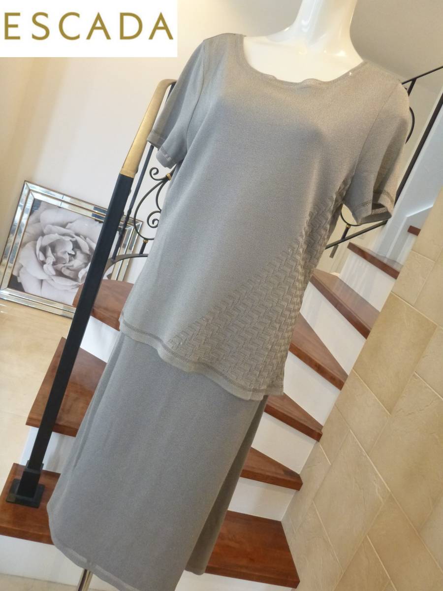 美品　エスカーダ (ESCADA) 　★グレー　サラッと生地　上下セットアップ　42　L～XL相当　LL