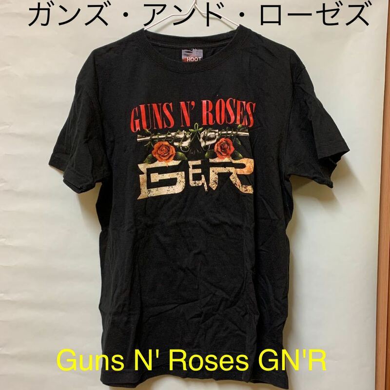 Guns N' Roses GN'R ガンズアンドローゼズ　Tシャツ　バンド　半袖　黒　ライブ　洋楽　アメリカ　USA コンサート　半袖Tシャツ