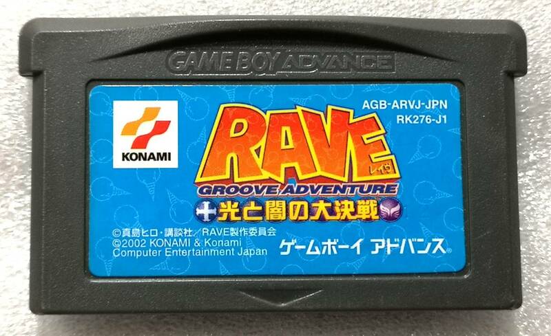 【起動確認済】　『RAVE レイヴ 光と闇の大決戦』　ＧＢＡ　ゲームボーイアドバンス　【同梱歓迎】