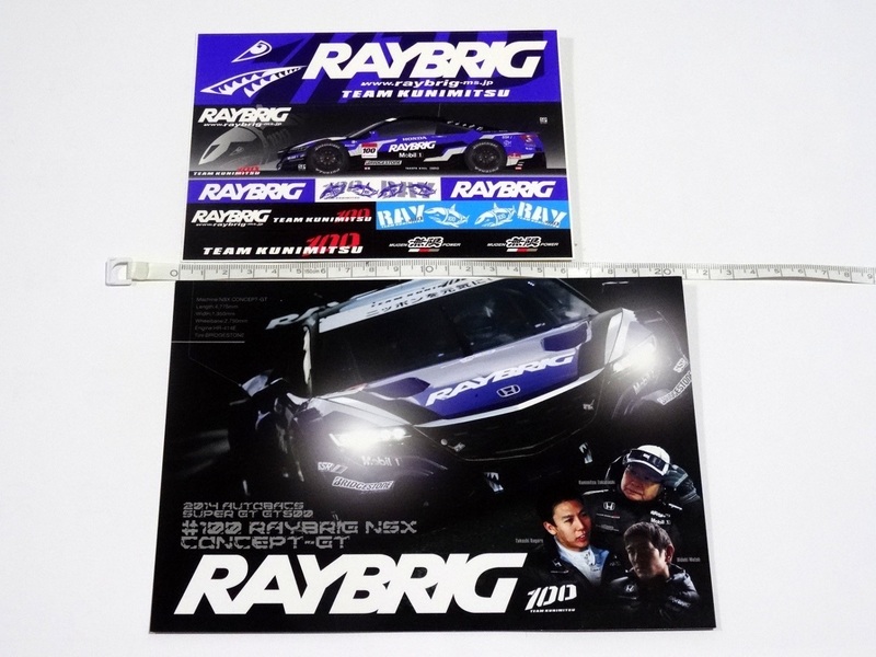 RAYBRIG レイブリッグ NSX CONCEPT-GT シール ステッカー カード スーパーGT 2014