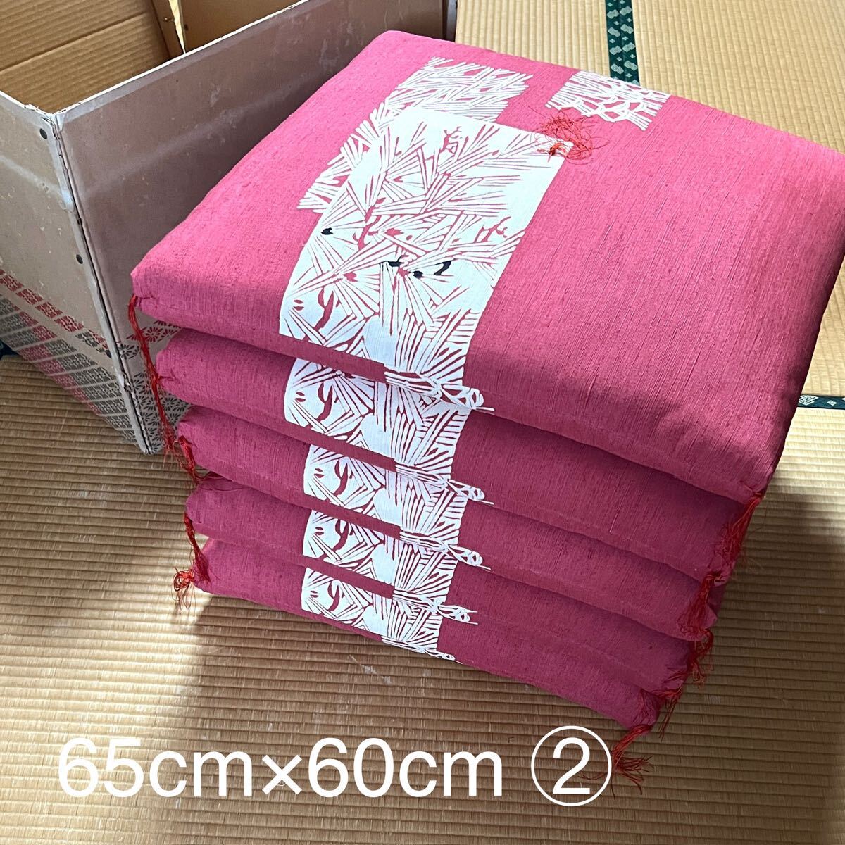 和座布団(5柄有り)