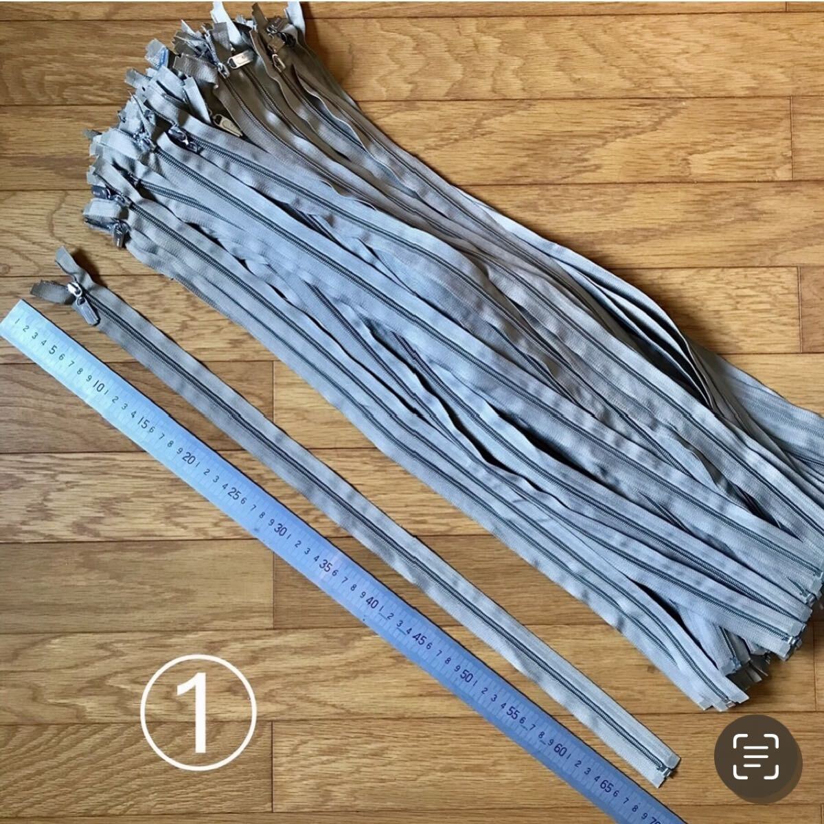 上着用ファスナー