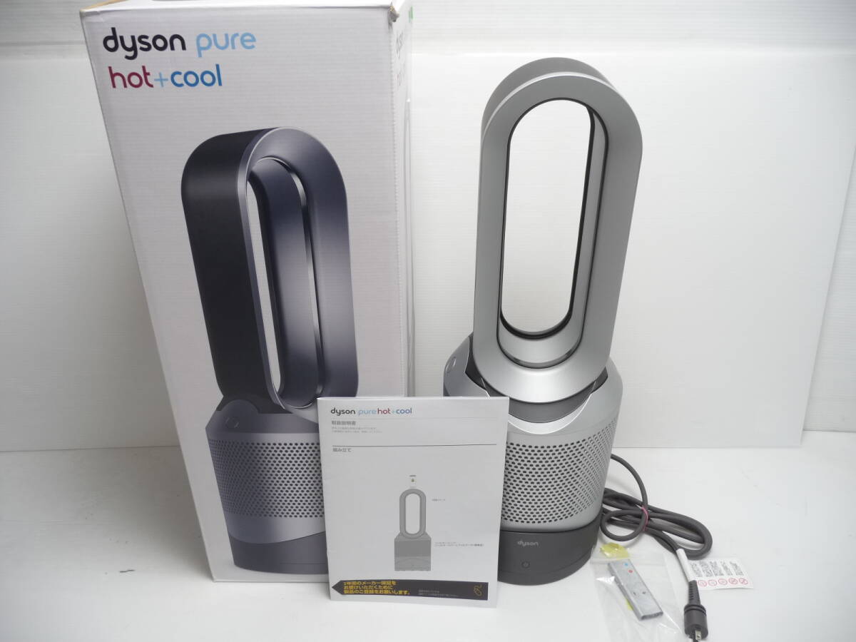 ■美品 ダイソン dyson pure hot＋cool 空気清浄機能付ファンヒーター HP00 リモコン・取扱説明書・箱付き■