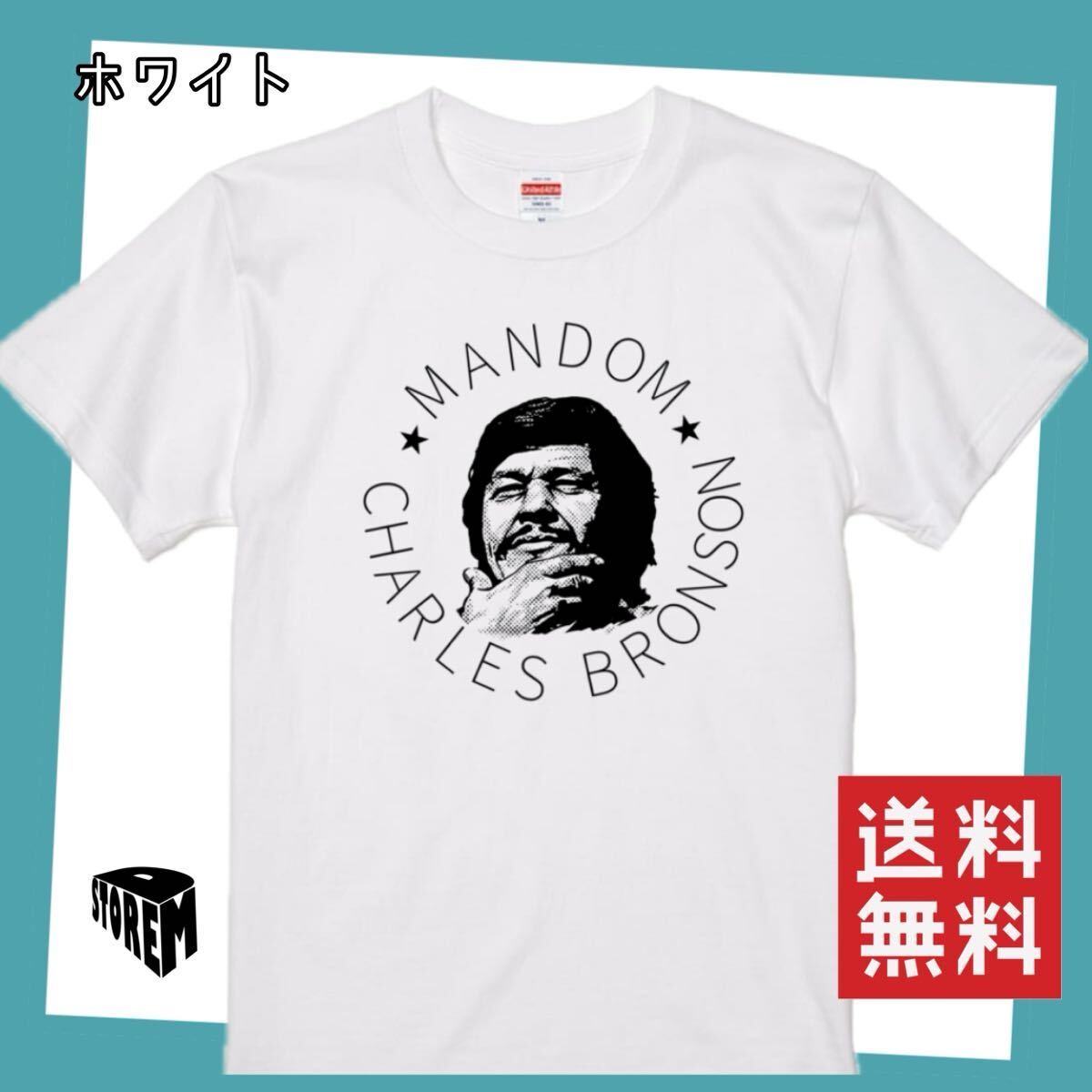 Tシャツ チャールズブロンソン　サイズＭ