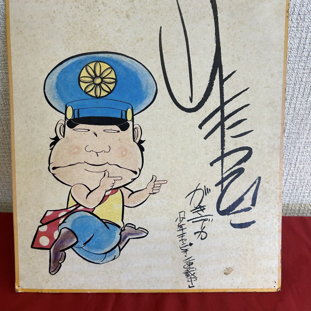 {$data['title']拍卖