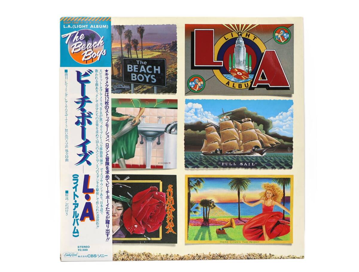 ★中1777 帯付 THE BEACH BOYS ビーチ・ボーイズ / L.A.(LIGHT ALBUM) (ライト・アルバム) レコード LP コレクター放出品 同梱可 32509081