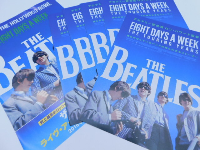 ★小0630 ビートルズ 映画 チラシ ちらし パンフレット EIGHT DAYS A WEEK THE TOURING YEARS / THE BEATLES / ハリウッドボウル 32509081
