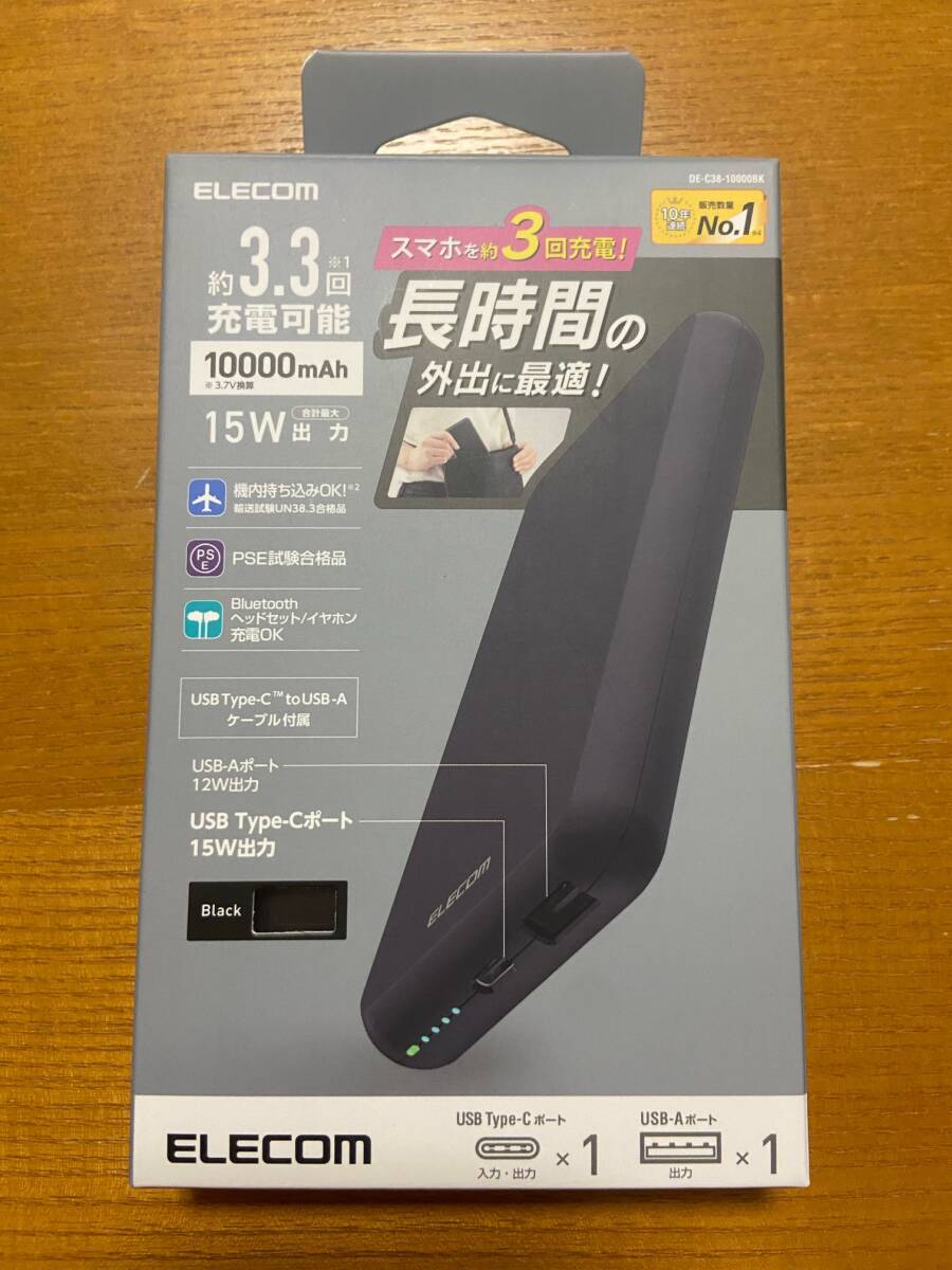 エレコム 　モバイルバッテリー　10000mAh　新品