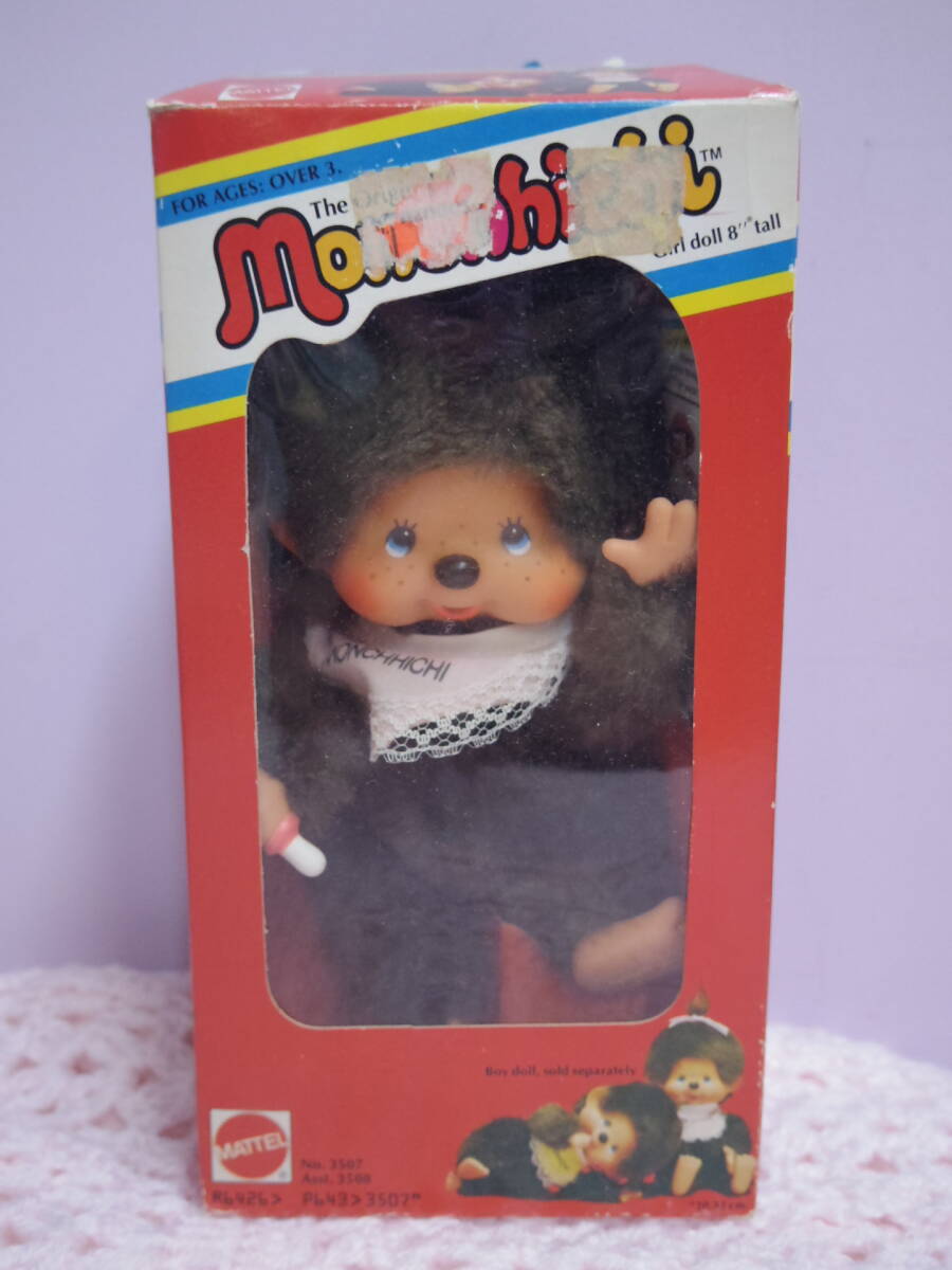 モンチッチ USA 1980 当時物 ビンテージ ぬいぐるみ人形 箱付き アメリカ版 80s MATTEL マテル セキグチ 昭和レトロ Vintage Monchhichi