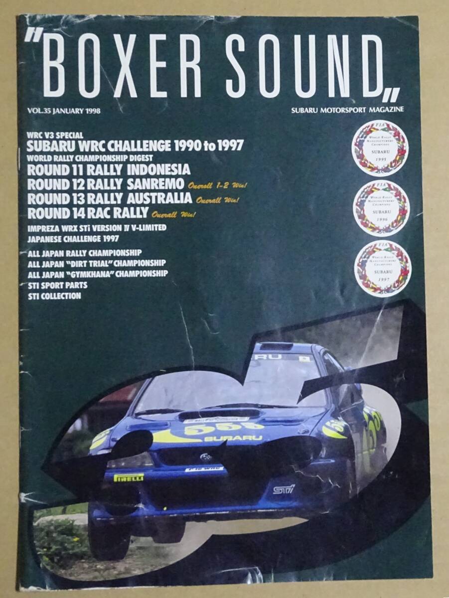 BOXER SOUND　SUBARU MOTORSPORT MAGAZINE　VOL,35 JANUARY 1988　マクレー STI WRC V3 SPECIALスバル インプレッサ　SUBARU WRC CHALLENGE