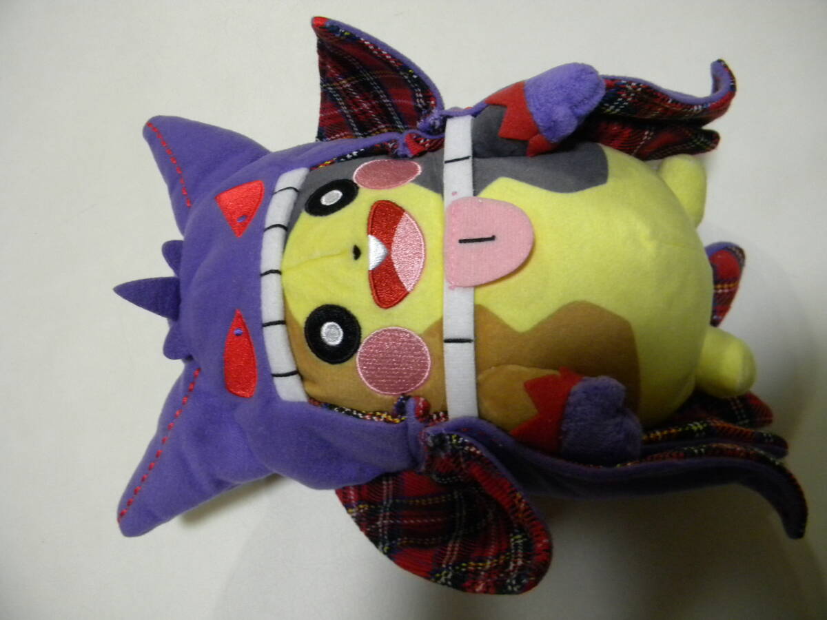 ★ポケモンセンター★モルペコ★ハロウィン★ぬいぐるみ★