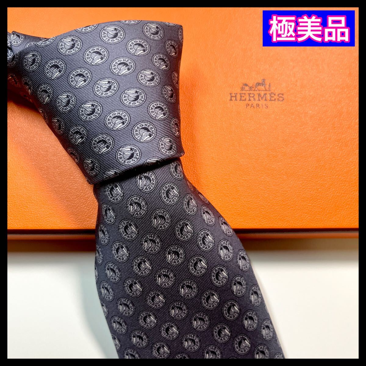 希少☆極美品☆ HERMES エルメス　ネクタイ　高級シルク　シュバルセリエ　馬