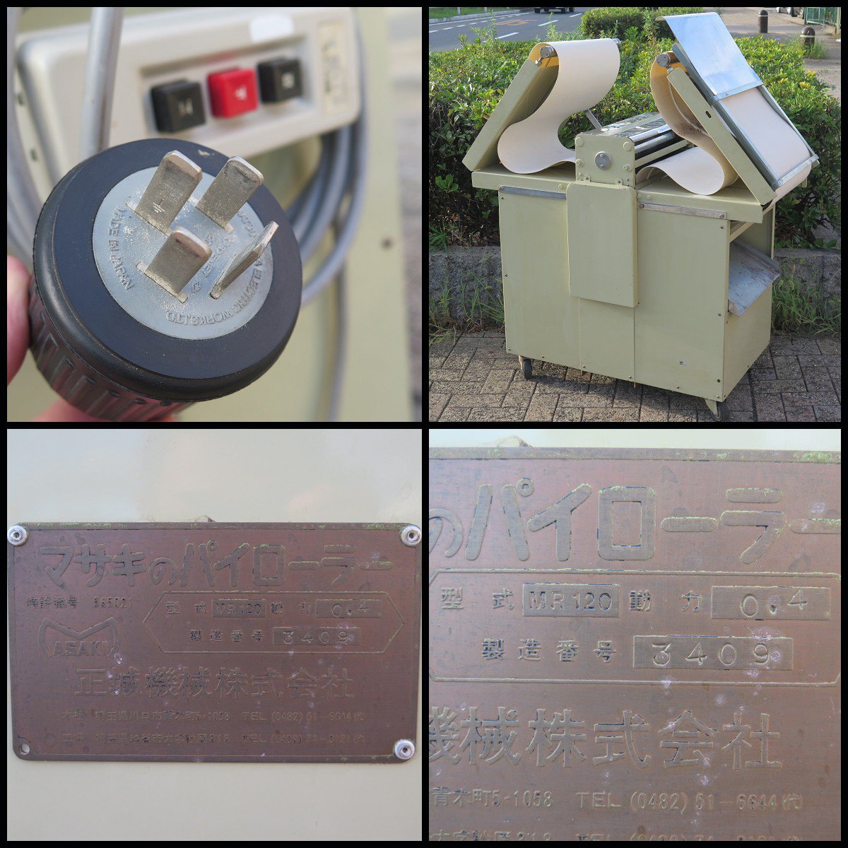 {$data['title']拍卖