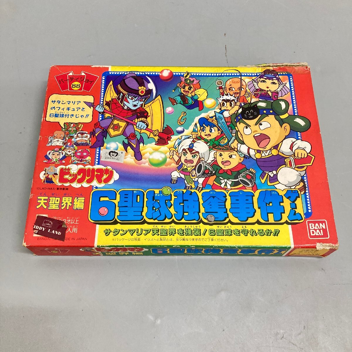 ◆◇[20] パーティジョイ ビックリマン 天聖界編 ６聖球強奪事件 ボードゲーム 現状品 バンダイ 07/082920m◇◆