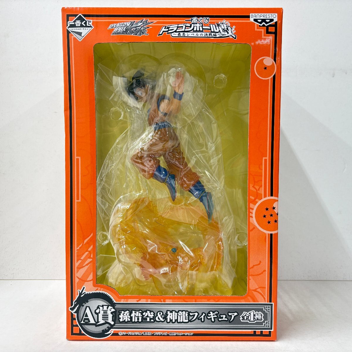 ●○[4] 未開封 一番くじ A賞 孫悟空＆神龍フィギュア ドラゴンボール改 最高レベルの決戦編 07/073004s○●