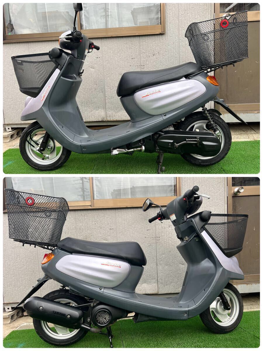 ヤマハ　YAMAHA JOG Poche SA08J 原付　スクーター　バイク