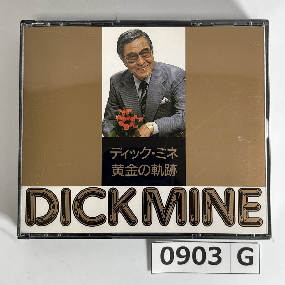 (志)【CD】DICKMINE/ディック・ミネ 黄金の軌跡 2枚組 ポピュラー篇 歌謡曲篇 50CH-333/334 2Disk 2ディスク TEICHIKU (o)0903G