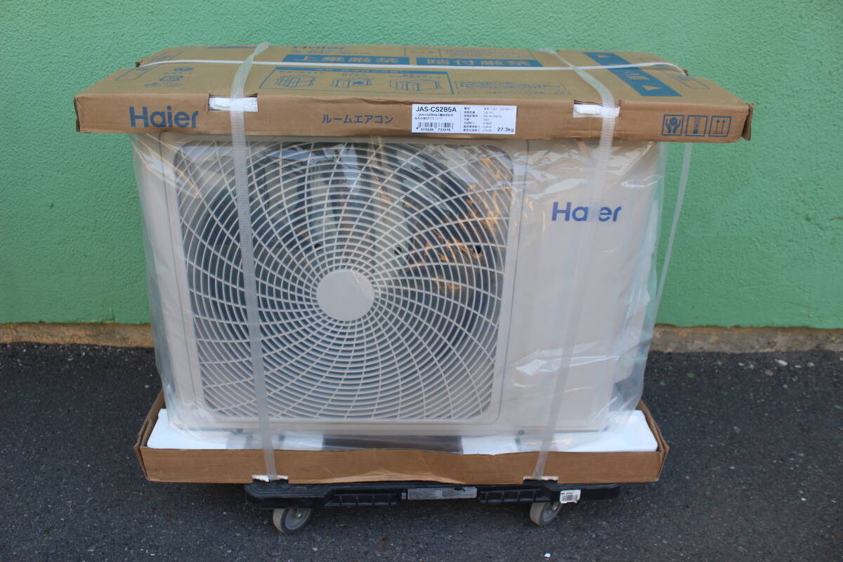 ハイアール Haier huu（フー）CSシリーズ ホワイト JAS-CS285A-W [おもに10畳用 /100V] 未使用に近い　動作未確認　