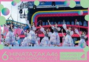 日向坂46／6周年記念MEMORIAL LIVE ～6回目のひな誕祭～ in 横浜スタジアム -DAY1-（通常盤） 日向坂46
