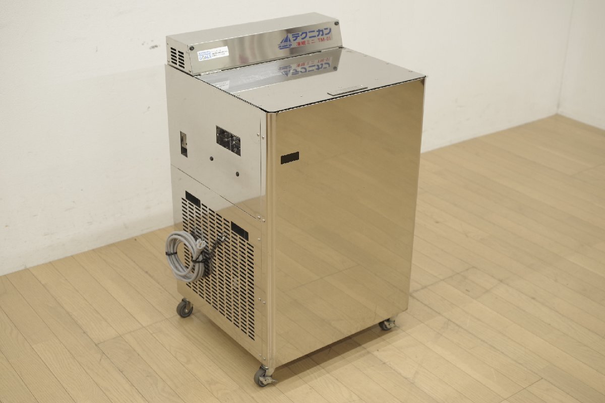 テクニカン 凍眠ミニ 電気式液体冷凍機 TM-01 2022年製 リキッドフリーザー 急速冷凍 液体凍結 アルコール 厨房 業務用 食品加工 保存