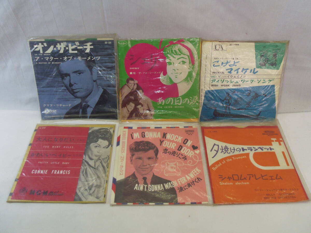 E30◇③◇レコード6枚◇・オン・ザ・ビーチ・シェリー・こげよマイケル・大人になりたい・恋の売り込み・夕焼けのトランペット◇