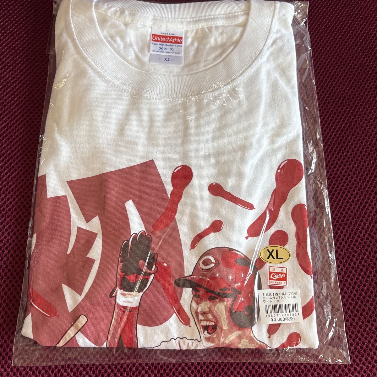未開封品　広島カープ　Tシャツ　森下　選手　サイズO プロ初ホームラン