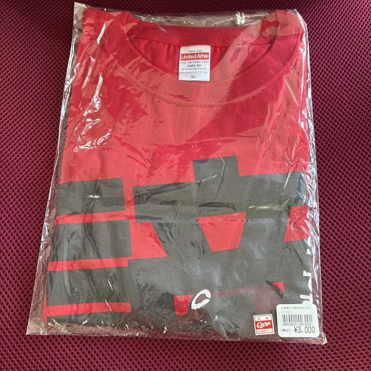 未開封品　広島カープ　Tシャツ　三好　選手　サイズO プロ初サヨナラヒット
