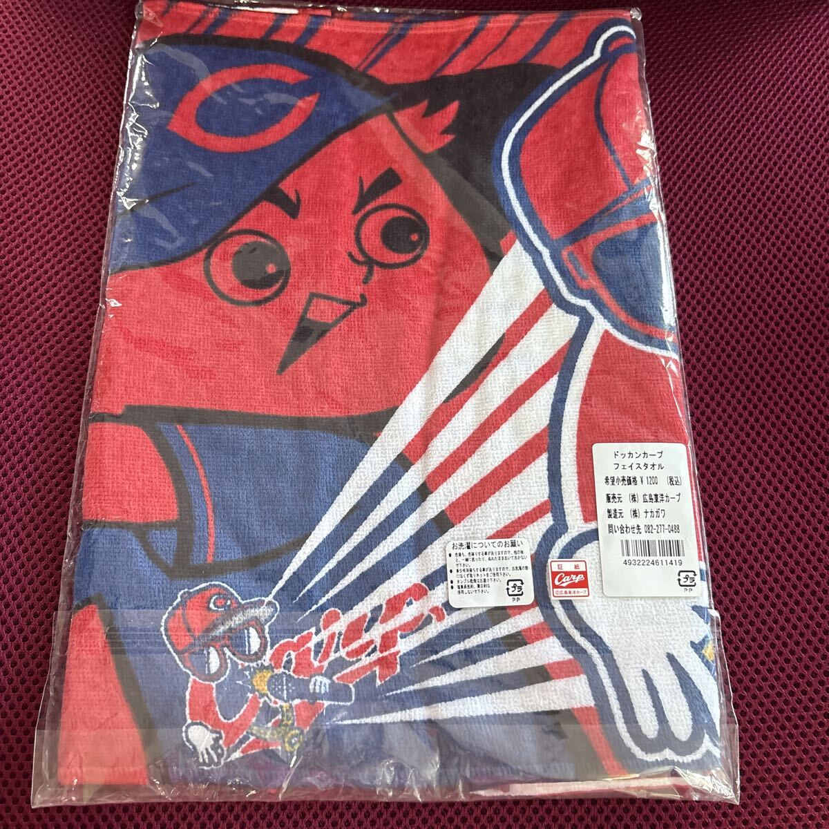 未開封品　広島カープ　フェイスタオル　ドッカン カープ