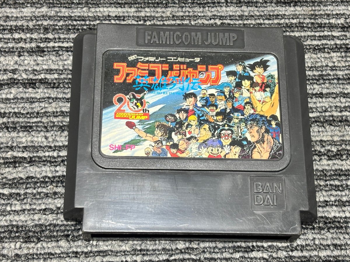 ファミコン カセット ソフト ファミコンジャンプ 英雄列伝 FC （3）