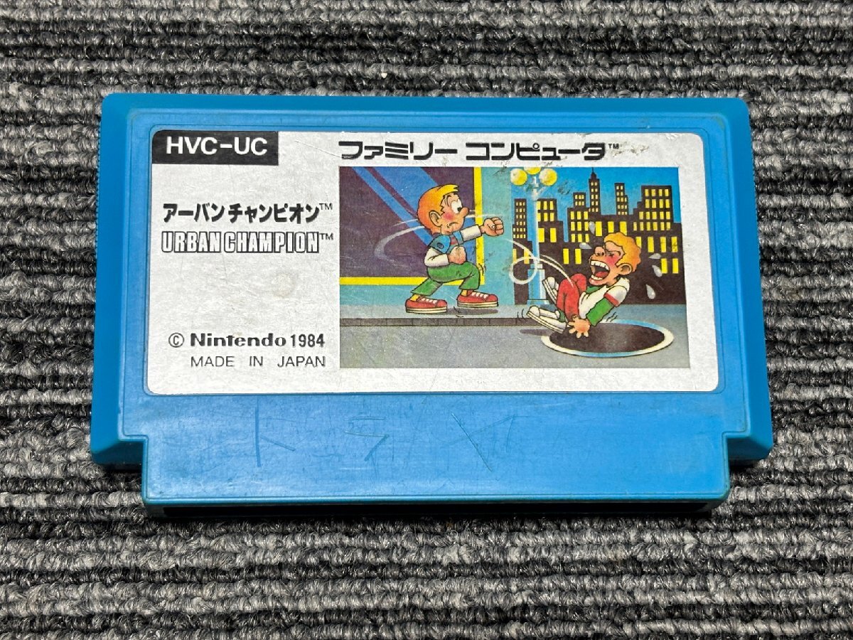 ファミコン カセット ソフト アーバンチャンピオン FC （2）