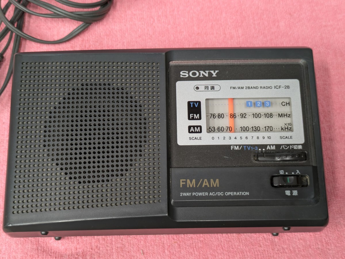 SONY FM/AMラジオ ICF-28 動作確認済 電源コード付き 中古現状品 ソニー株式会社 FM/AM 2BAND RADIO ICF-28 2WAY POWER AC/DC OPERATION