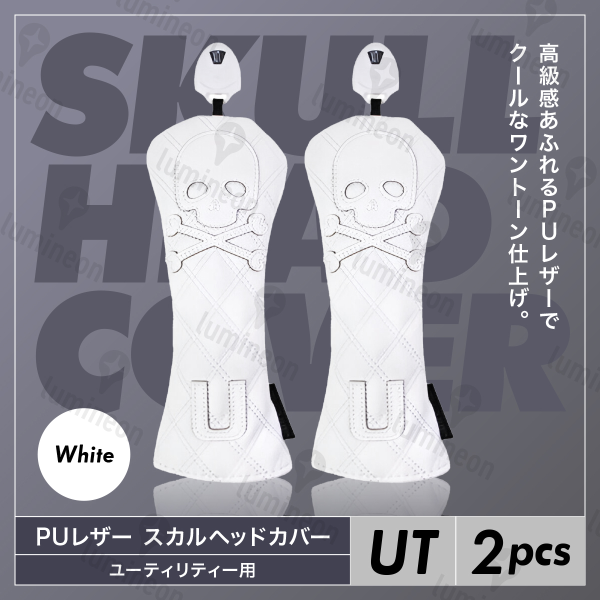 ゴルフ ヘッド カバー クラブ レザー ユーティリティ 用 用品 コンペ 景品 便利 グッズ 人気 アクセサリー おしゃれ 小物 スカル g267a2 1