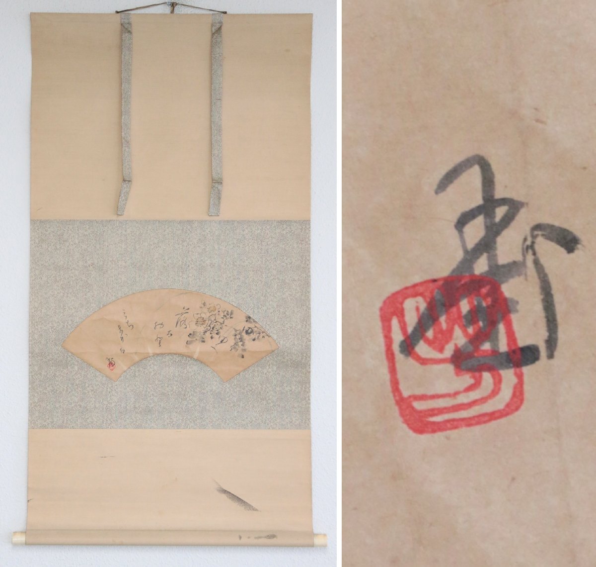 【真作】『川合玉堂』「花」紙本扇面軸装　掛軸　書画　俳画　日本画　日本美術品