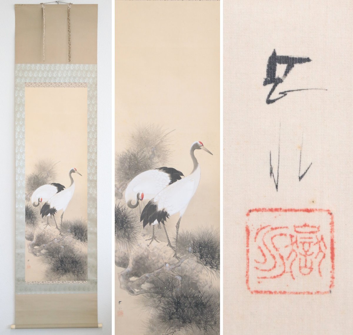 【真作】『井手岳水』山内多門 荒井寛方師事「老松双鶴」絹本軸装　共箱　掛軸　書画　日本画　日本美術品