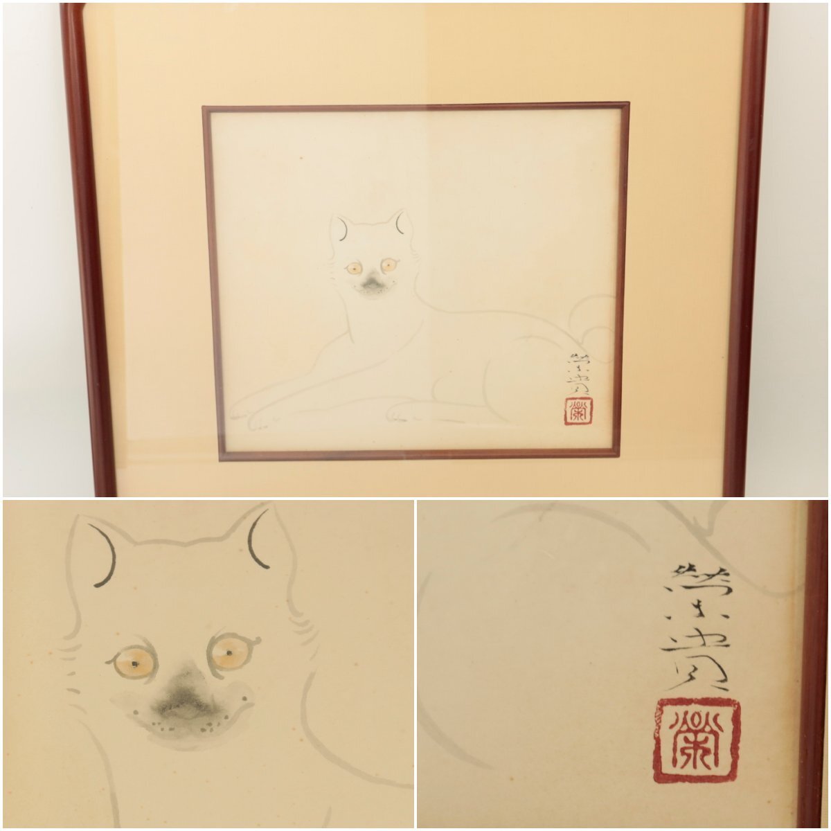 【真作】『月岡栄貴』前田青邨門下「犬」紙本色紙額装　書画　日本画　日本美術品　