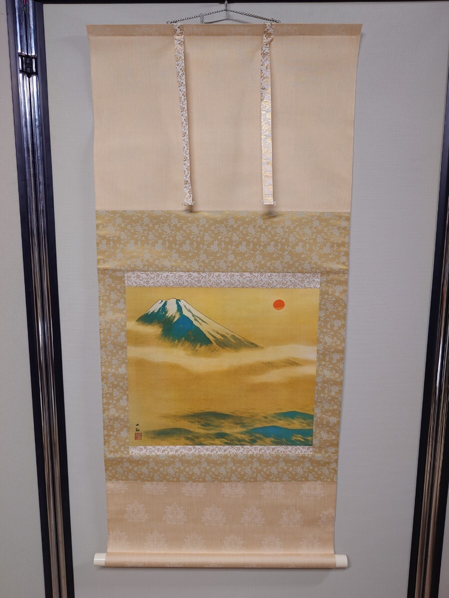 ● コレクター所有品【複製/横山大観/朝陽映島】富士山 朝日 日本 美しい 風景 掛軸 約55×120cm 古美術 芸術 骨董 桐箱 共箱 付属 美品 ①