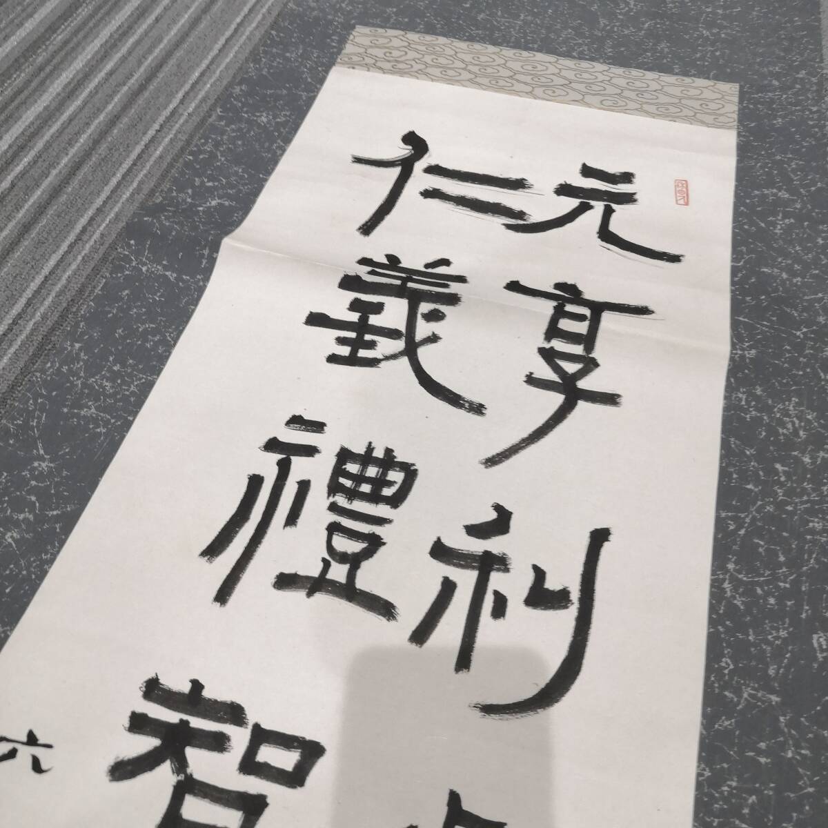 {$data['title']拍卖