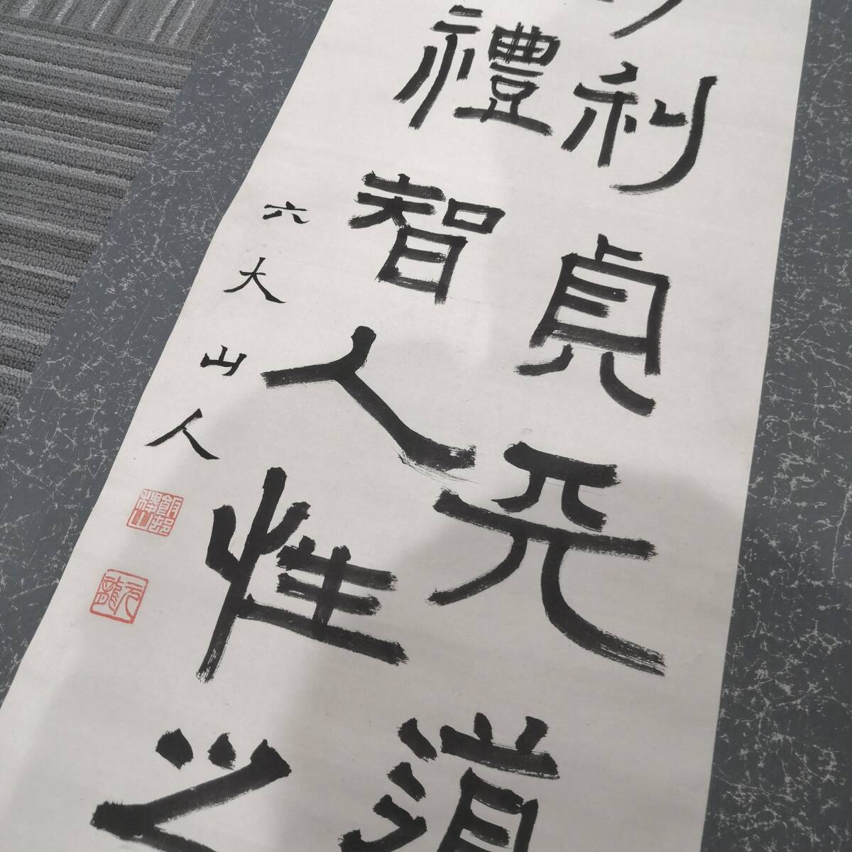 {$data['title']拍卖