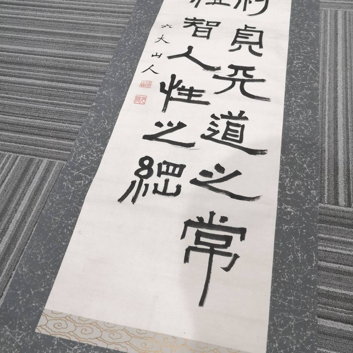 {$data['title']拍卖