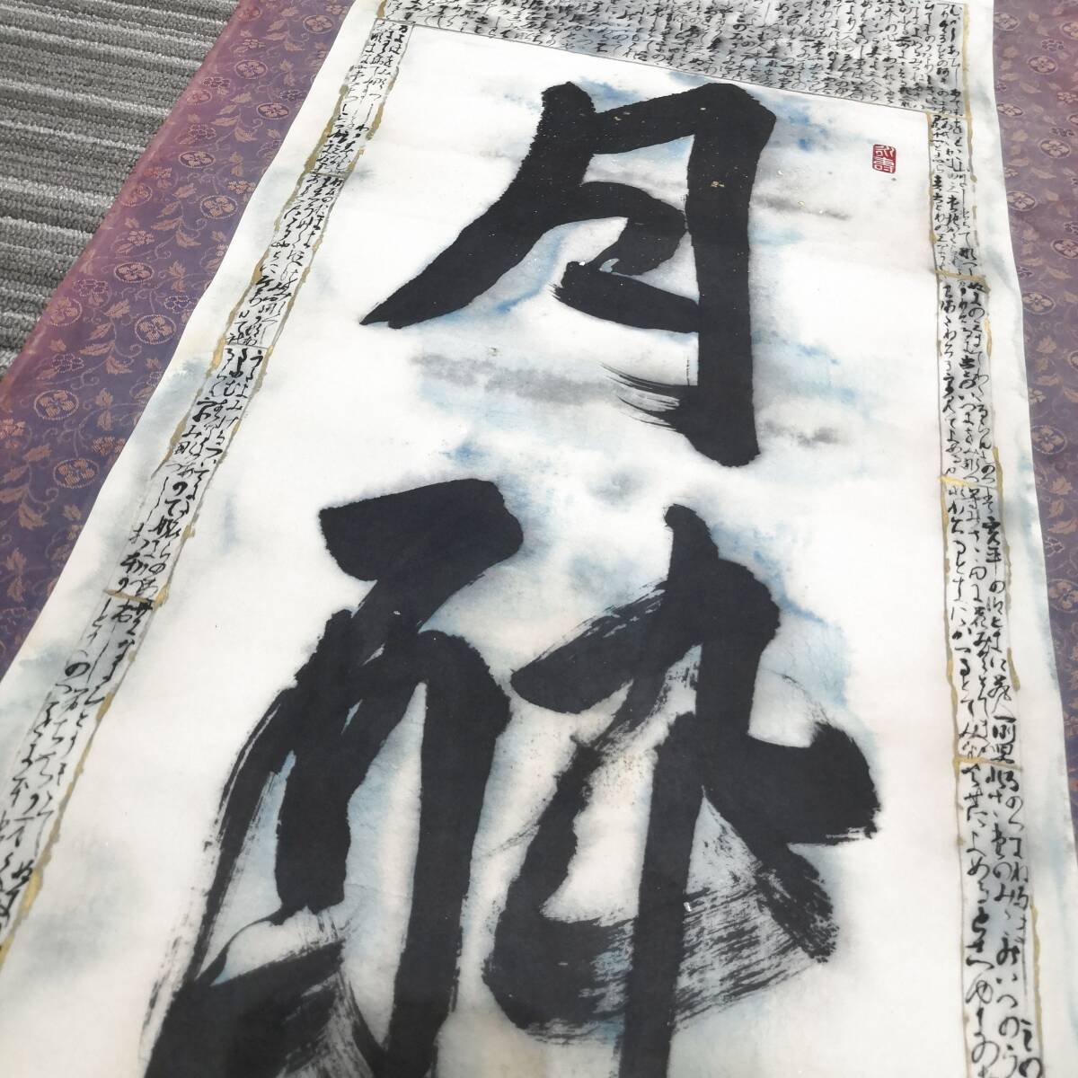 {$data['title']拍卖