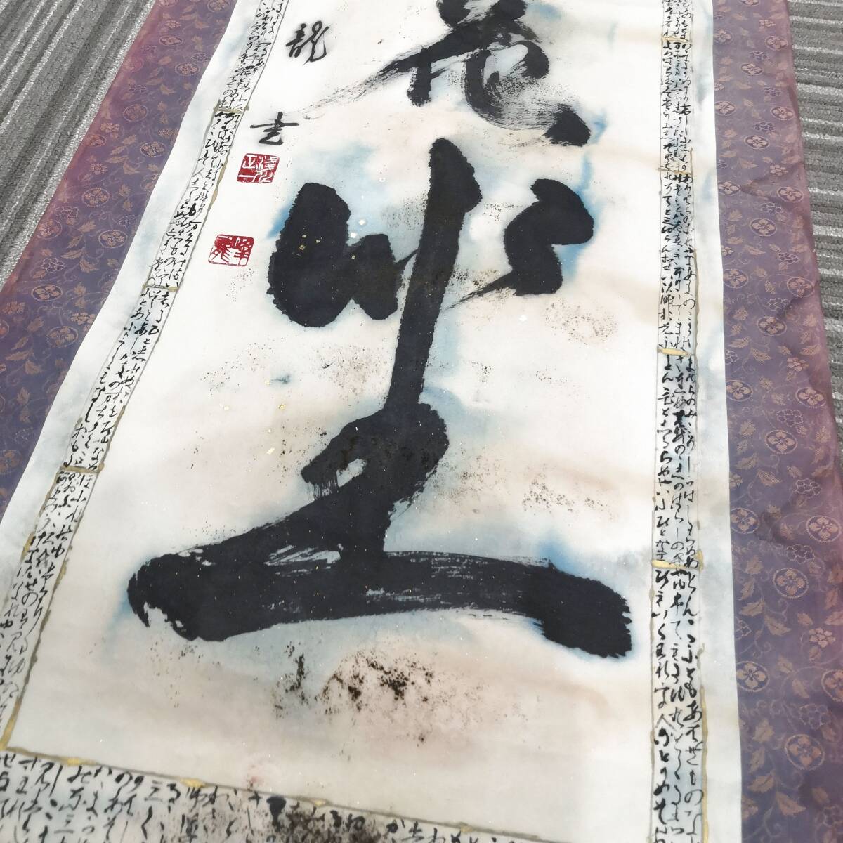 {$data['title']拍卖